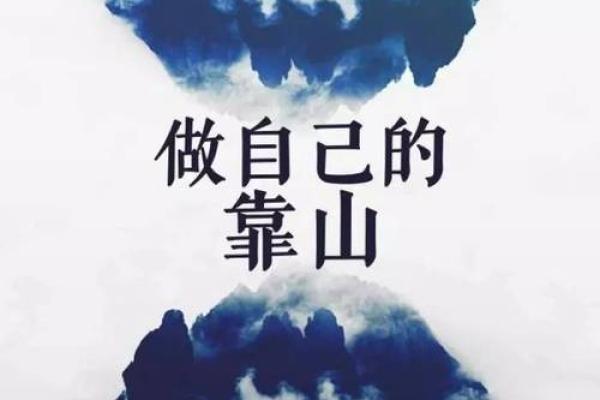 探秘未来：明年八月初三的命运解读与影响