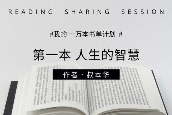揭示女命藤萝系甲的神秘寓意与人生智慧