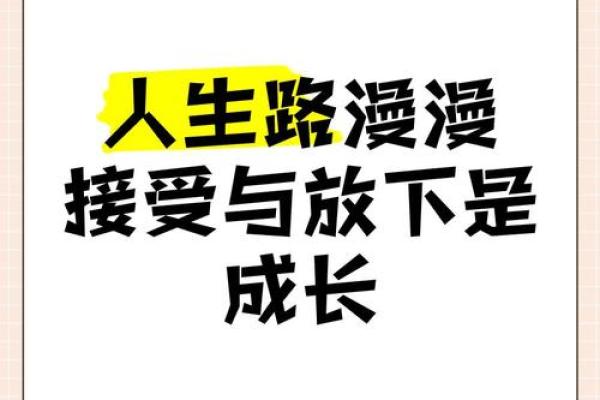 男孩四两八钱，命运如书卷，人生路漫漫