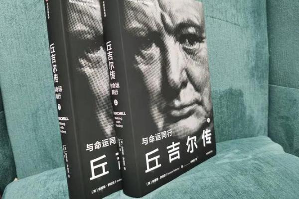 1996年7月29日：命运与性格的神秘之旅
