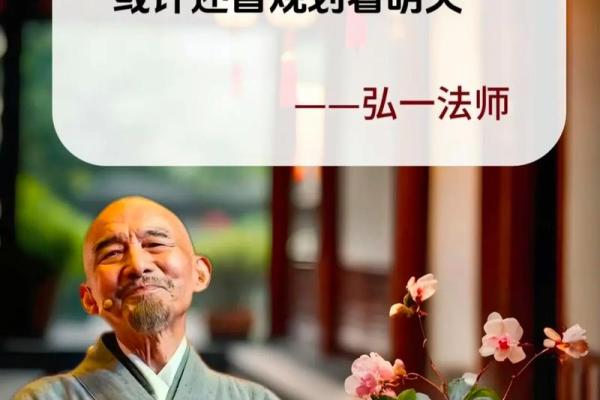 命虽薄纸，活出精彩人生的真谛