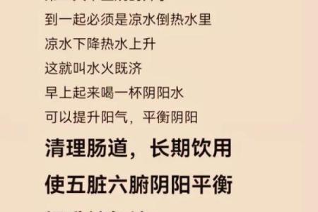 解密命格中的水命：灵动与丰盈的生活哲学