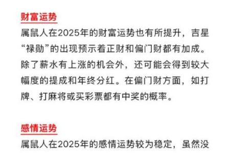 命里缺木的人该如何布局生活与事业,逆转命运提升运势