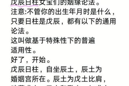 女命月柱带国印的深刻寓意与命理解析