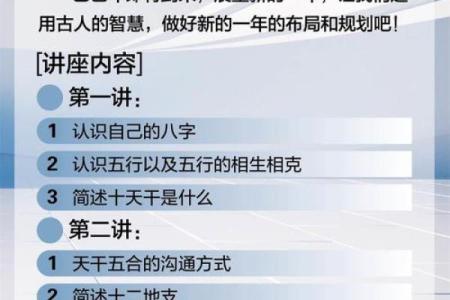 解读林嘉恩的五行命理：她的命运之路与五行的奥秘