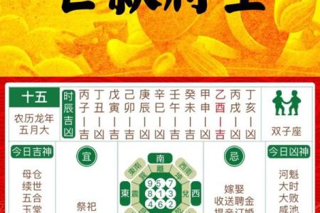 农历一月出生的命格分析与人生运势探秘