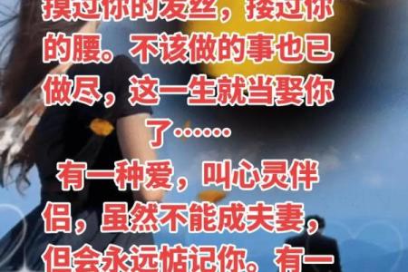 根据命格看姻缘详解:揭示你与爱的缘分和契机