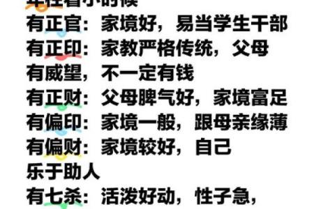 揭秘年柱泉中水命:与水的深厚缘分与人生启示
