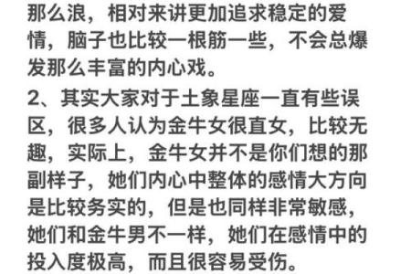 男金蛇与女什么命最契合?揭秘最佳配对的秘密!