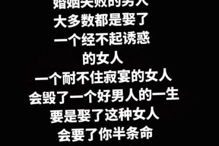 女人嫁什么人都是命好,幸福人生的真谛在于选择与珍惜