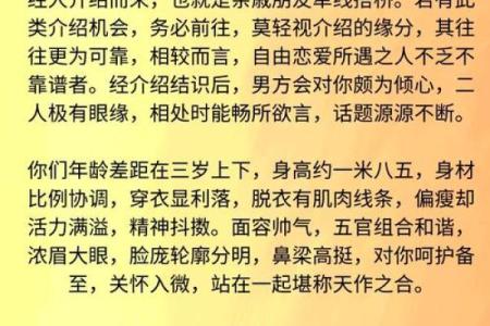 2024年七月的虎命解析:如何迎接与把握未来的机遇与挑战