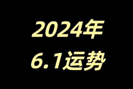 兔子命里缺什么？炉中火命的深度解析与改善建议