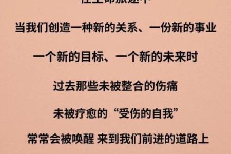 1996年7月29日:命运与性格的神秘之旅