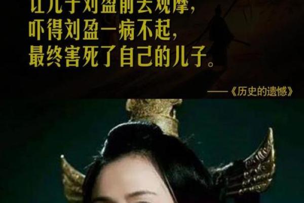女命无恩之刑：探析其深层意义与影响