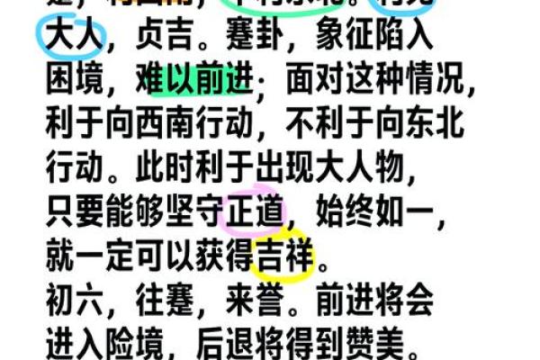 探索命卦中的伏位之谜：揭示何种人物的深层特征与命运