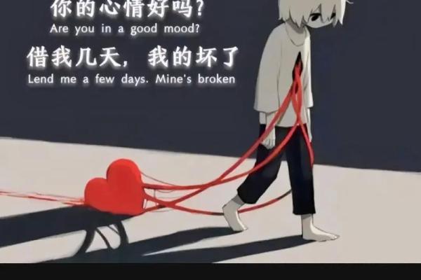 命里没有她，缘分的无奈与心情的释放