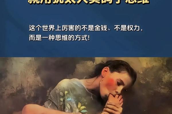 探寻木牛36后的人生转折：命运的重塑与心灵的觉醒