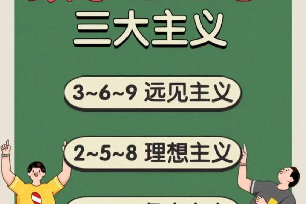 从命犯煞气看精神错乱：揭秘命理背后的心理密码