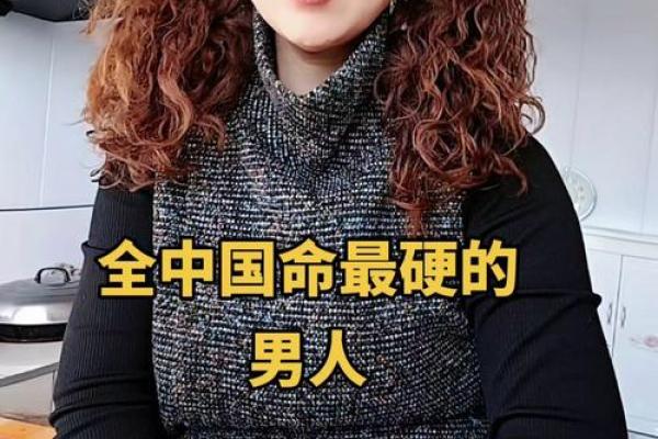命好的男人：什么样的男人才是真正的命好？