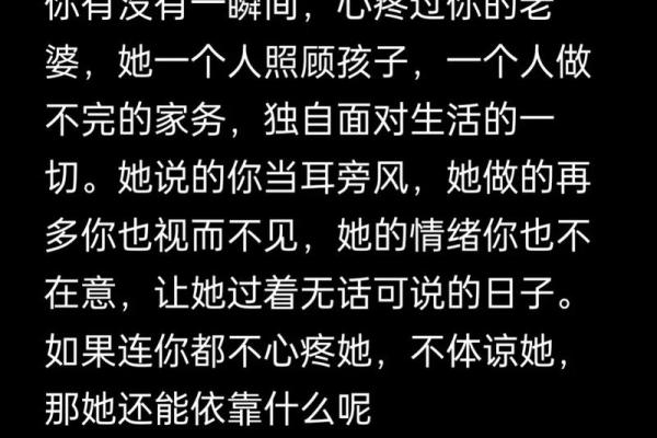 当女人说“我的命不值钱”时，她在诉说什么？
