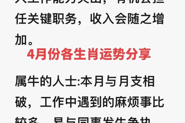 探寻流年盘年命的奥秘，揭示未来运势的秘密!