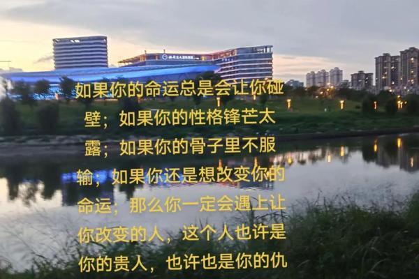 关于命运的探索：不信你看，人生是可以改变的！