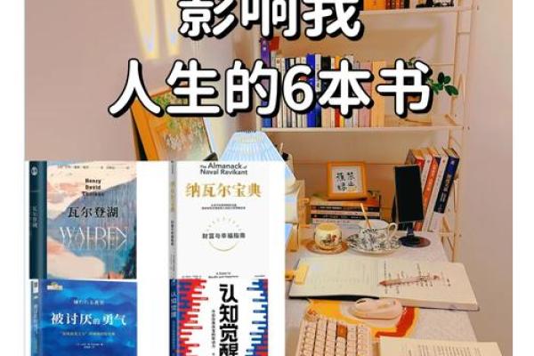 关于命运的探索：不信你看，人生是可以改变的！