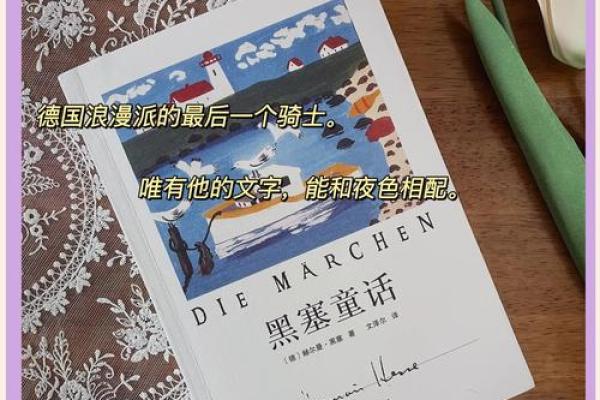 探索生命的短暂与意义：我们能从中学到什么？