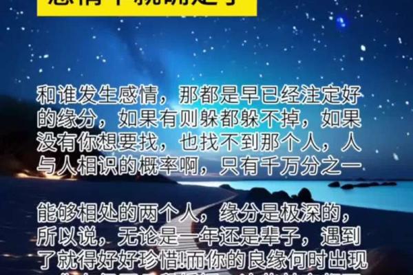 探秘女命主寿的意义：如何理解女性命理中的生命延续与幸福