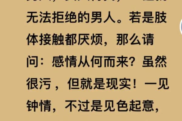 为什么男人那么有“老婆命”？揭示背后的秘密与情感真谛