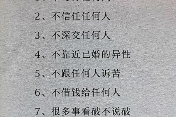 命硬之人：那些不屈不挠、迎难而上的独特个性