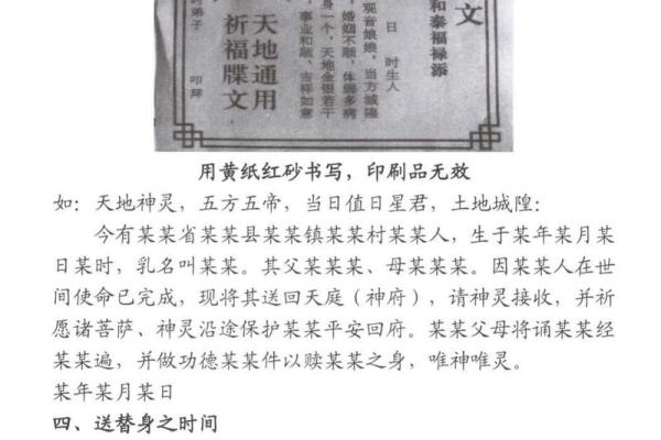 揭开八字面纱，看女命的秘密与人生轨迹