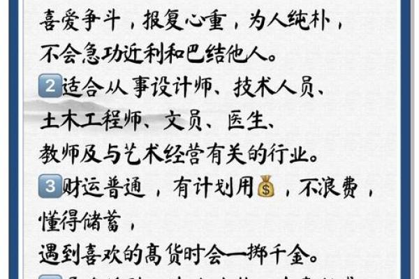 解读命格与命卦：探寻你生命的深层意义与方向