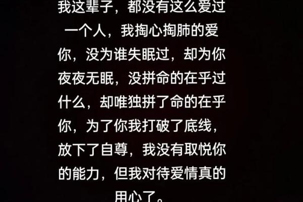 命里最爱我的人，究竟是谁？探索爱的深层意义