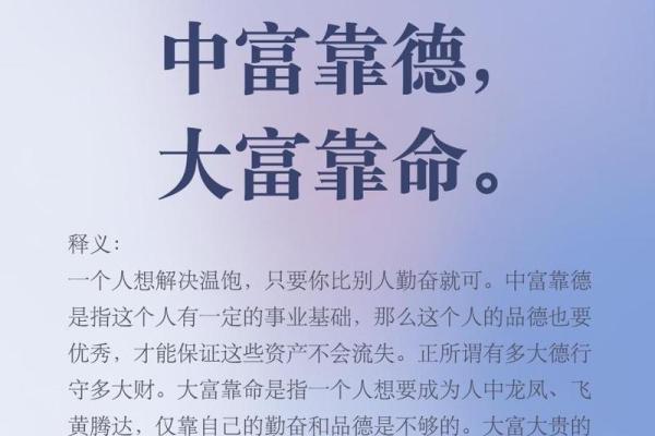 命里无金：适合发展的小生意推荐与解析