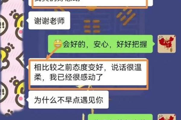 命理师为什么不能结婚？揭秘背后的深意与困惑！