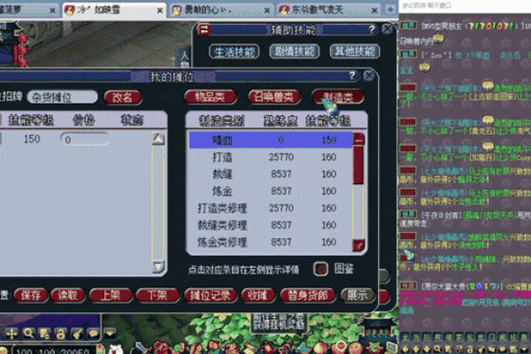探索梦幻西游中的命归术：加血方案详解！