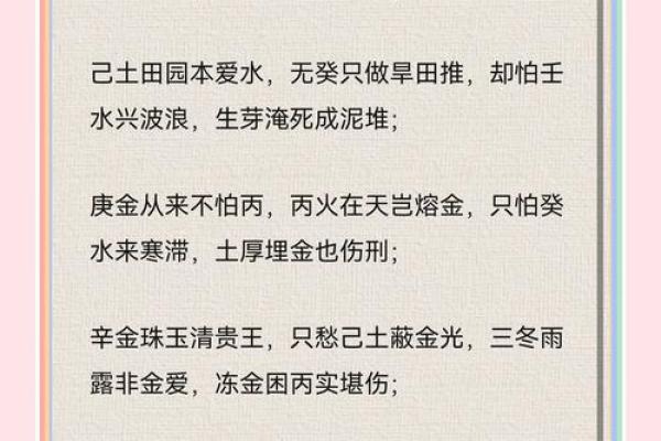 命理金多之人需谨慎对待的五大要素