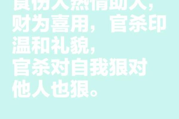 命局中的食伤：解析其深刻寓意与影响力