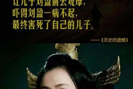 女命无恩之刑:探析其深层意义与影响