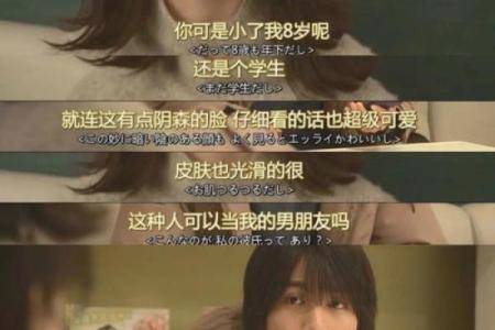 《马溜的命也是命:当幽默碰上现实的无奈》