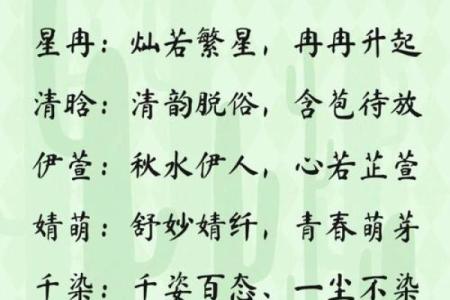 九月出生的属龙女：命运解析与人生指南
