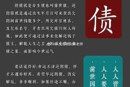 女命时柱带财库的深意与解析:财富与命运的巧妙结合