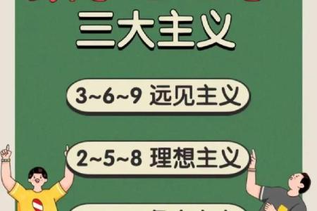 从命犯煞气看精神错乱:揭秘命理背后的心理密码