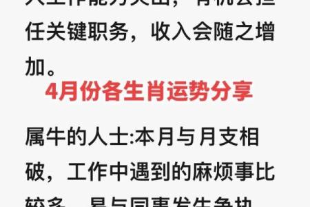 探寻流年盘年命的奥秘，揭示未来运势的秘密!