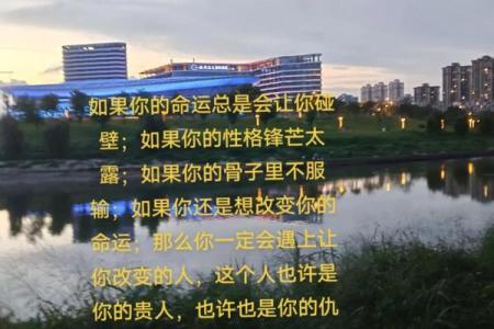 关于命运的探索：不信你看，人生是可以改变的！