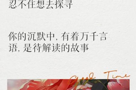 命里藏玄机，待你一探究竟的神秘世界