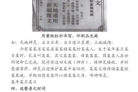 揭开八字面纱,看女命的秘密与人生轨迹