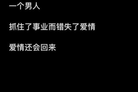 农历七月十号出生女性的命理解析:事业与爱情的平衡之道