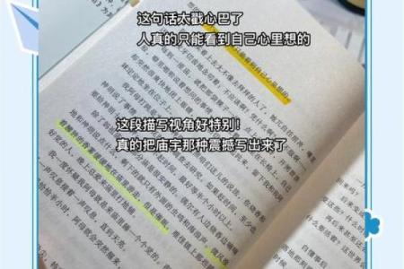 命运的分岐：没有中奖的人生该如何精彩？